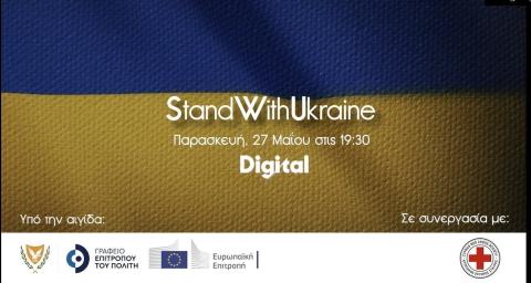 stand with ukraine 